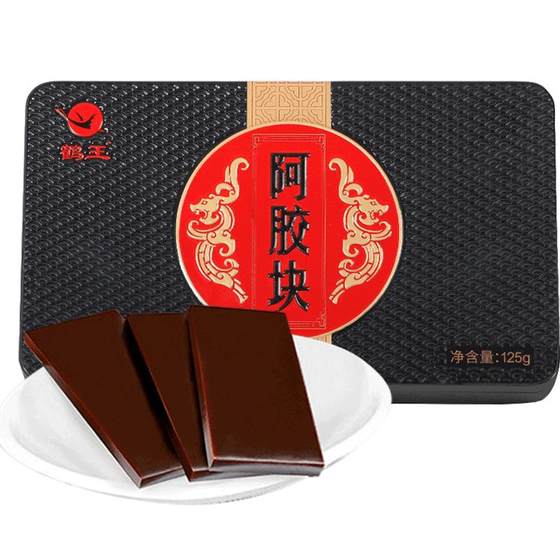 Hewang donkey-hide gelatin block genuine 125g Shandong donkey skin donkey-hide gelatin block nourishing donkey gelatin piece gift donkey-hide gelatin cake