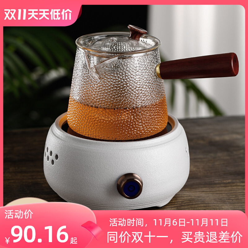 胡桃木茶壶围炉煮茶器套装