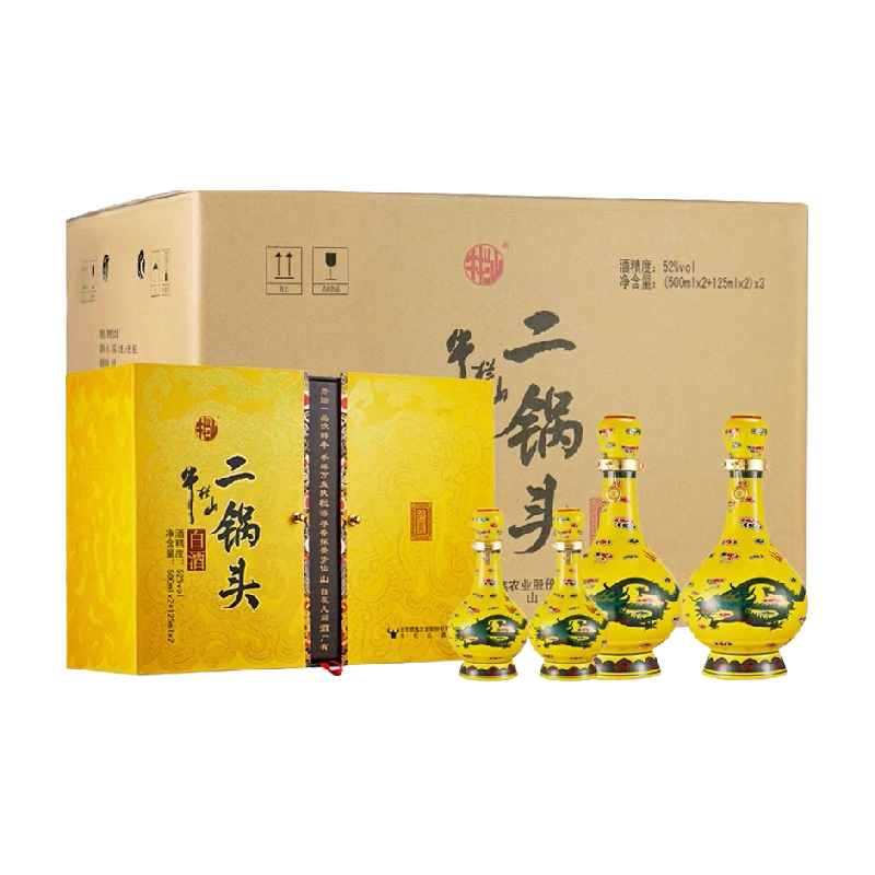 牛栏山二锅头白酒52度经典黄龙(500ml*2瓶+125ml*2瓶)*3盒整箱装-Taobao Vietnam