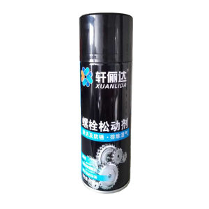 8 bottles of bolt screw loose agent universal rust -proof anti -rust lubricating oil rust cleaning agent free shipping genuine
