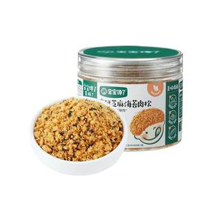 The baby is greedy for children's Sesame Sea Moss Moil Pine Bibimbap without adding to baby children's supplementary food recipes