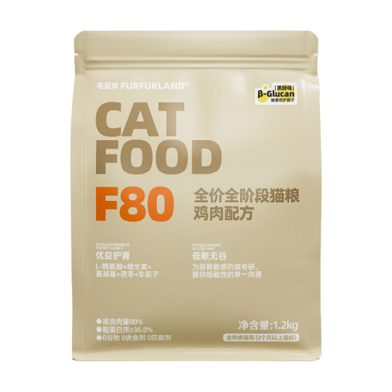 
Mao Planet F80 full price kitten adult cat food high protein staple food goat milk floss chicken cat staple food 0 food attractant