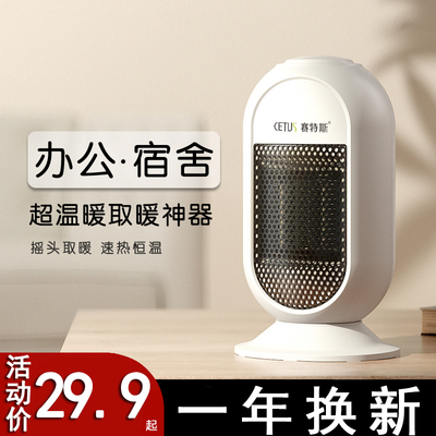 2023年10月17日更新【万能白菜价】的图片 第71张