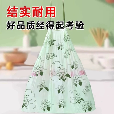 2025年12月18日更新【万能白菜价】