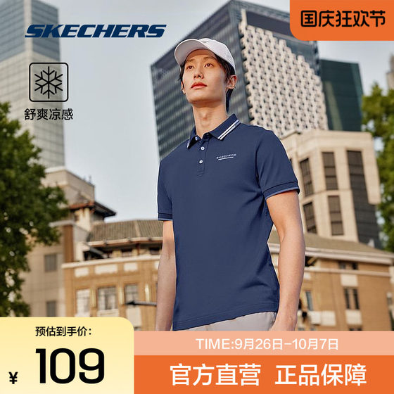 Skechers斯凯奇正品奥莱夏季男士针织短袖POLO衫吸湿防晒舒适商务