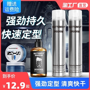 左颜右色生姜洗发水200g+冷酸灵牙膏9件套+全尺寸夏凉被