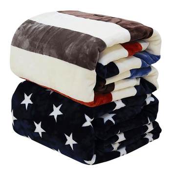 Blade blanket quilt thickened winter flange blanket dormitory