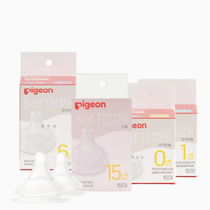 Pigeon Pigeon Polar Pacific New Baby Wide -caliber Poor Pacial Patrum Better Absorption 3 Generation Silicone Baby Packle
