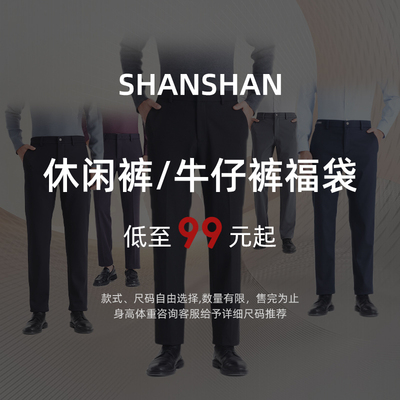 2025年12月02日更新【万能白菜价】的图片 第34张