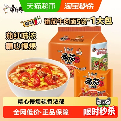 2026年9月23日更新【万能白菜价】的图片 第52张
