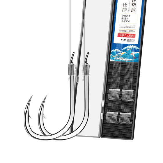 Iseni fish hook genuine tied sub-line double hook finished gold sleeve new Kanto fish hook set wild fishing lake reservoir big things