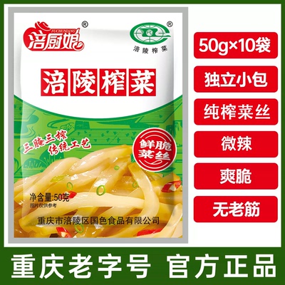 2026年10月20日更新【万能白菜价】的图片 第72张