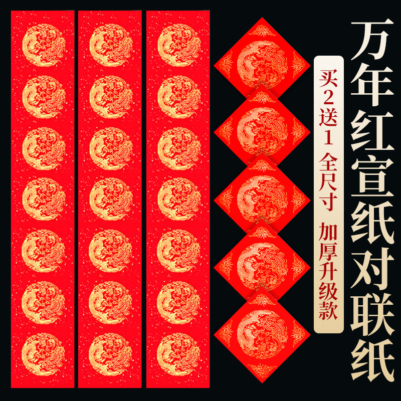 ��������ֽ��д�հ״���ֽ������ֽ�Ӻ���ֽ�����Ծ���ʮһ�Ժ�ֽ�ɶ����̽�����������д����ר�ú�ֽ���� 3.89Ԫ