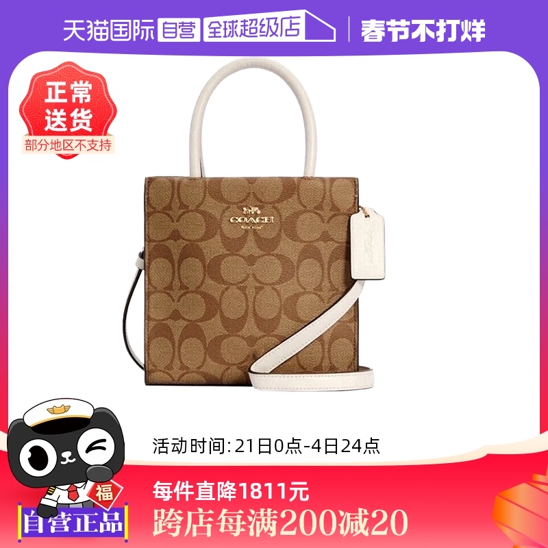 ӪCOACH/ޢŮʿӡҸС5693 ʵ987.05Ԫ