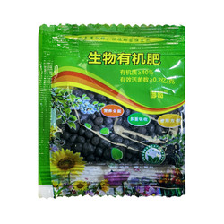 Yuge Green Plant General Organic Fertilizer strengthens seedlings without burning the roots