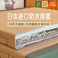 Японский импортный водонепроницаемый матрас, индивидуальный ковер, татами, сделано на заказ