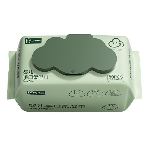 Super Asian baby wipes for hand and mouth butt special baby newborn thickened family affordable large package 80 pumps
