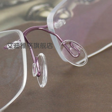 5对装 无框眼镜配件夹式硅胶鼻托卡扣式无痕超软钛镜架用夹住式圆