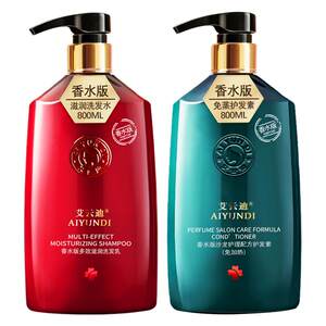 Perfume shampoo long -lasting fragrance -controlled oil fluffy dandruff male washing care set official genuine brand flagship store
