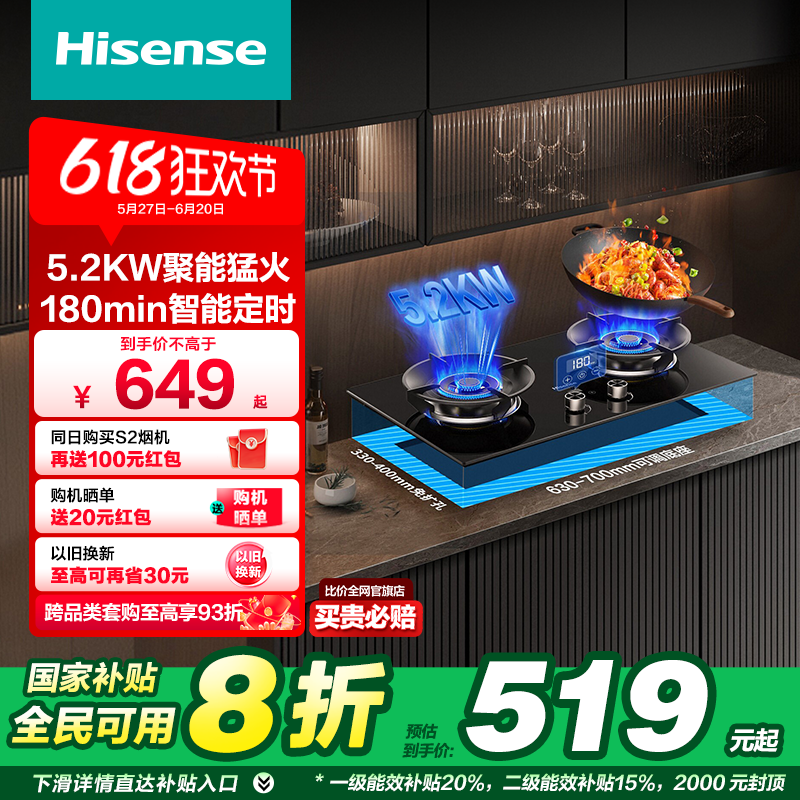 ȼǶʽ̨Ƕ5.270%ЧS2ϵжʱDB33Ȼ DB33 5.2KW ɫ619Ԫ