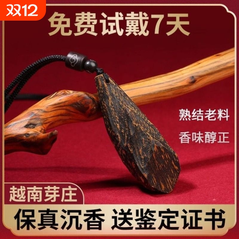 ȻԭƽƵ׹ҼŮư 30.3Ԫ