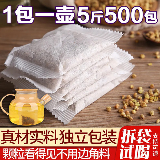 苦荞茶5斤500包袋泡茶酒店餐饮正品茶叶大凉山茶包荞麦茶饭店专用