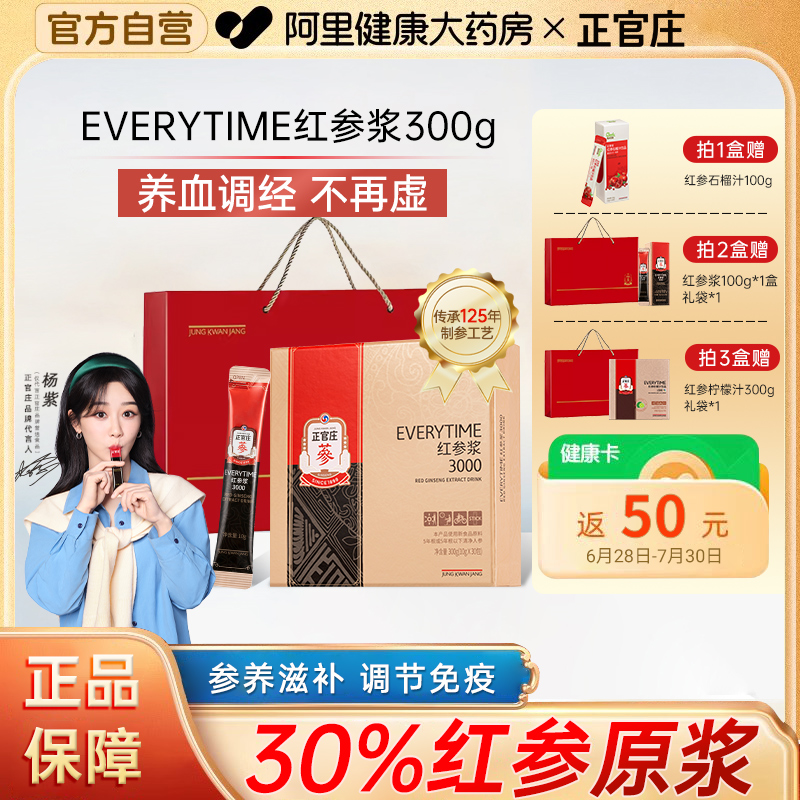 ƼׯEVERYTIMEν30%ŨҺŮ̲162Ԫȯ