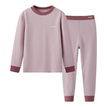 Ying's children's thermal underwear set autumn and winter lyocell