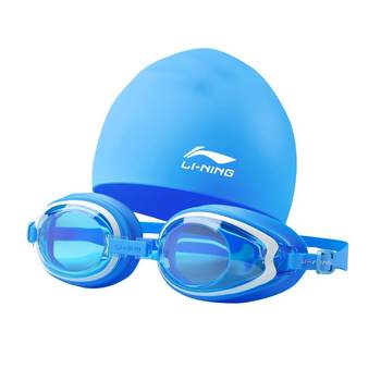 Li Ning Children's Swing Mirror Boys and Girls Professional Waterproof
