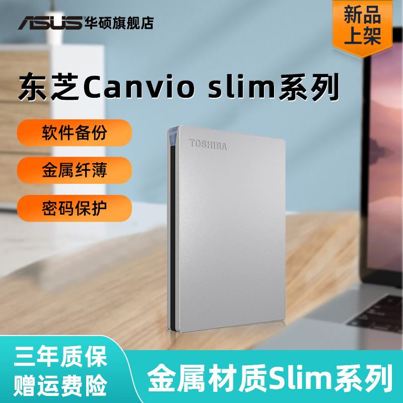 ֥ƶӲ1/2t Slim usb3.2˶2.5ô洢ǹ̬ 1TB ˱뱣SlimϵУɫ ٷʵ1595Ԫ,ۺ398.75/