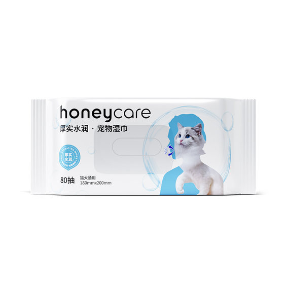 
honeycare pet wipes cat dog wet tissue cat dog cleaning supplies portable travel 20 pieces * 16 packs