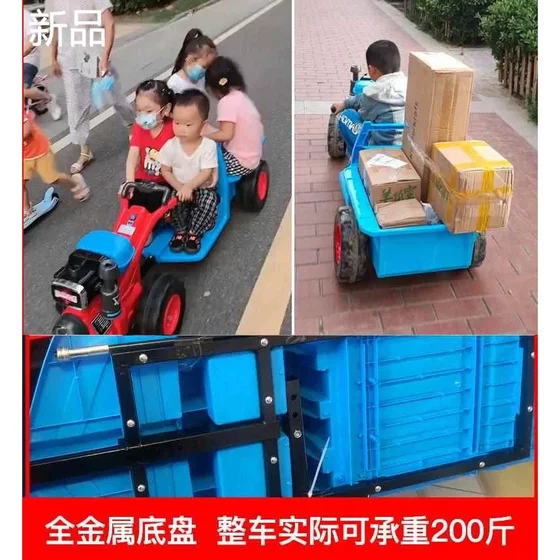 儿童手扶拖拉机电动玩具车可坐人小孩宝宝汽车车超大号新品