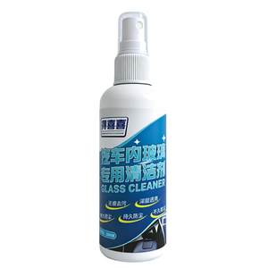 
Dexixi car interior glass cleaner to remove oil film and oil stains, front windshield car window interior glass cleaner
