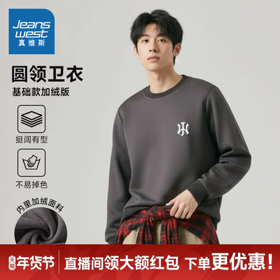 2026年1月27日更新【万能白菜价】的图片 第25张