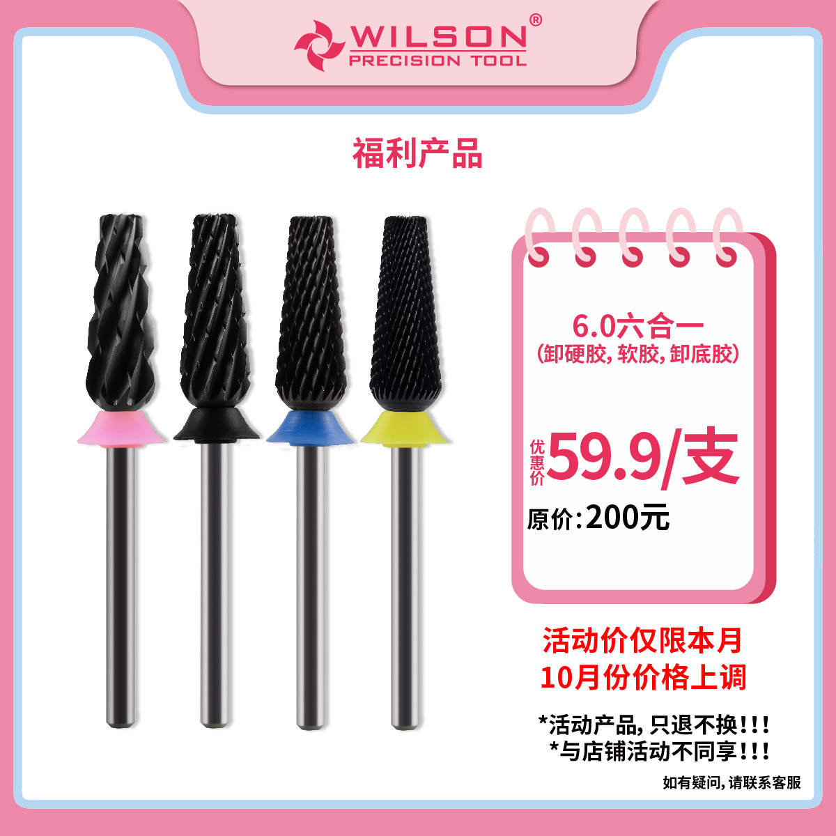 WILSON6.0mmһϵٸֽʯƲ㳤 ĥжĥͷƷ ʵ209.6Ԫ,ۺ52.4/