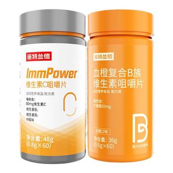 
Notland Vitamin B vitamin C chewable tablets