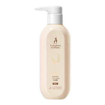 
Kangaroo Mom Shampoo Special Anti-dandruff Control Oil