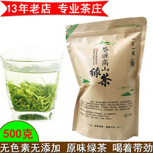 2022 Новый чай Wuyuan Горный зеленый чай Цзянси Чай до дождя Чуньчай Пайки Чай густой вкус
