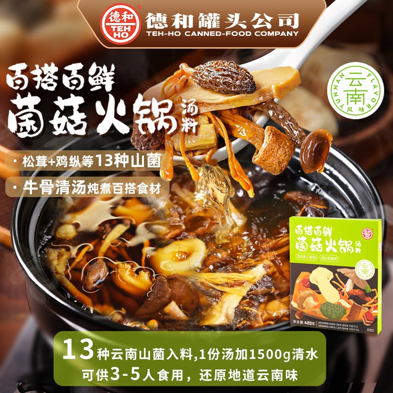 ٴʾ420g*1 º;420g׼Ⱦϰزʵ83.94Ԫ,ۺ27.98/