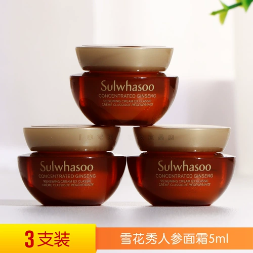 Укрепляющий крем с женьшенем, Южная Корея, со снежинками, пробник, 5 мл, пробный комплект, товар из официального магазина