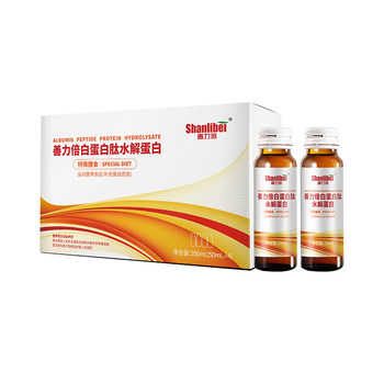 Sannixi Hydrolyzed Albumin Small Molecular Peptide