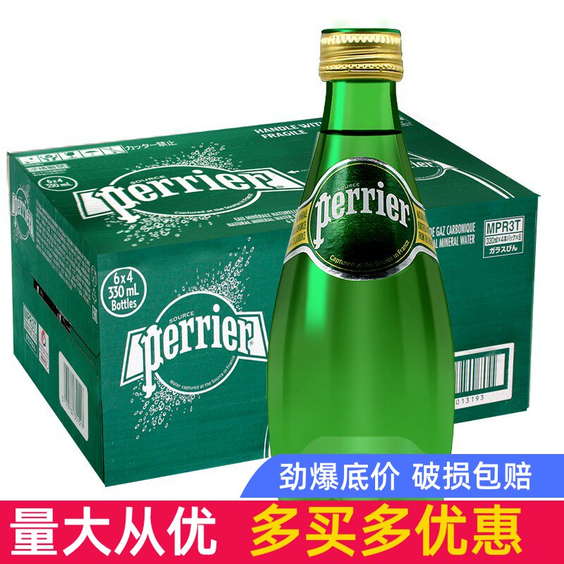 perrier��������ˮ��������ԭζ����ˮ��Ȫˮ����ƿ330ml/500ml 70Ԫ