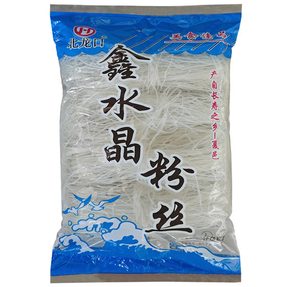 
Beilongkou Vermicelli Authentic Wheat Vermicelli Instant Pot Spicy Sixtie Hot Pot Fried Rice Vermicelli Small Bag