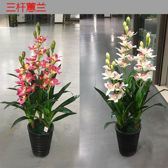 仿真绿植花香雪兰套装客厅卧室摆放花假花绢花塑料花干花摆设摆件