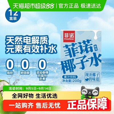 2025年9月7日更新【万能白菜价】的图片 第26张