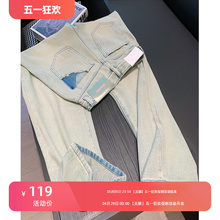 Light colored distressed high waisted jeans for women