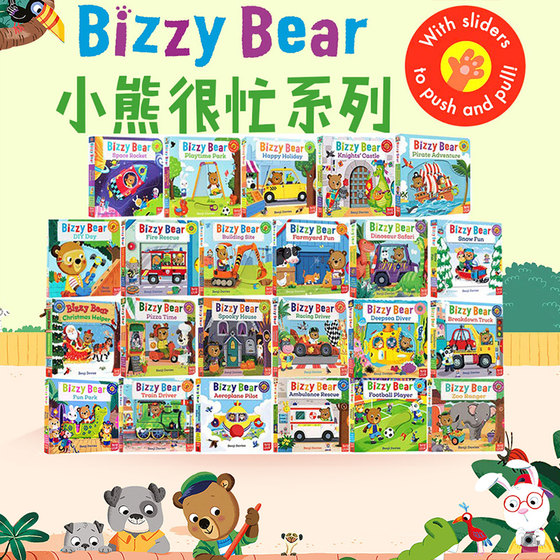 小熊很忙系列 新版 Bizzy Bear 忙碌的小熊 英文原版 机关操作纸板翻翻书 幼儿童英语启蒙认知绘本可搭sing along