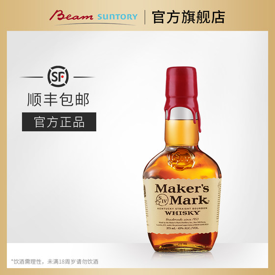 宾三得利 美格波本威士忌小瓶375ml 原装进口洋酒MAKER'SMARK特调