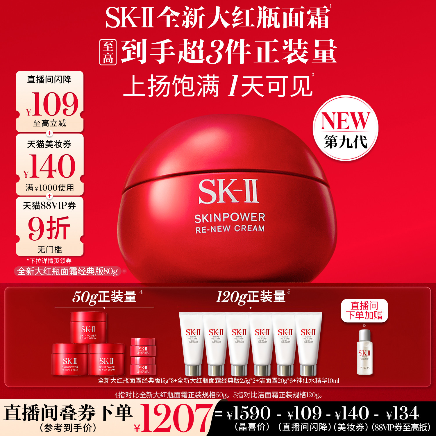 评测了2000+护肤品，深扒优惠活动一整夜，这些才是双11最值得买的！