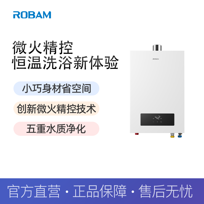 ϰ壨RoabamǺȼˮHT615K-162599Ԫ